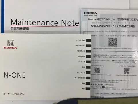 Honda N-ONE