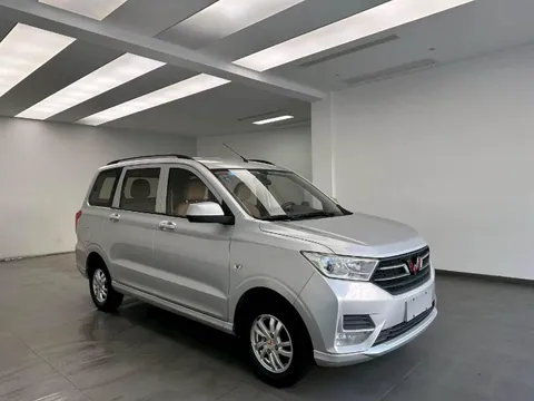 Wuling Hongguang