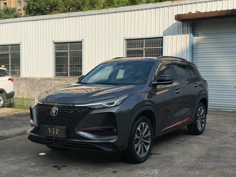 Changan CS75 Plus