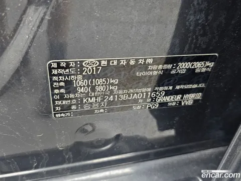 Hyundai Grandeur