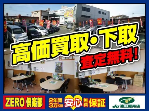 Toyota TownAce Van