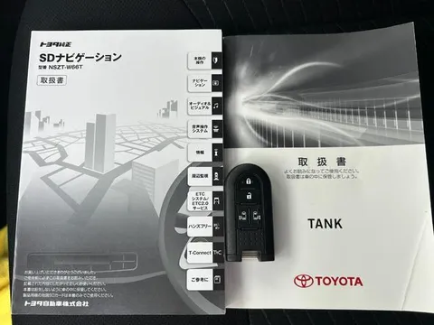 Toyota Tank