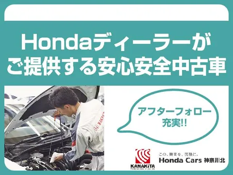 Honda Freed Plus