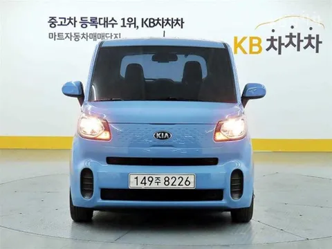 Kia Ray