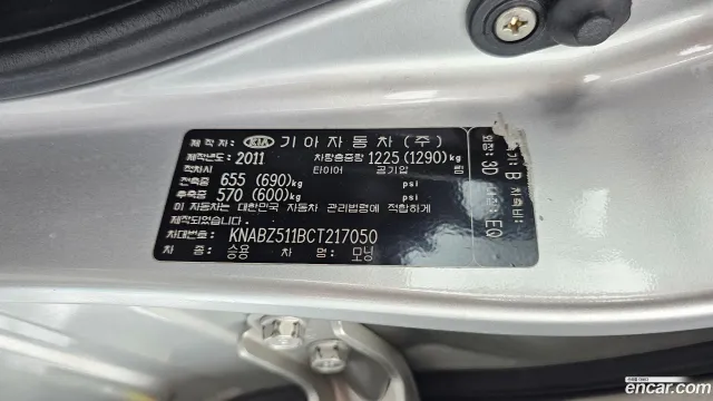 Kia Picanto (Morning)