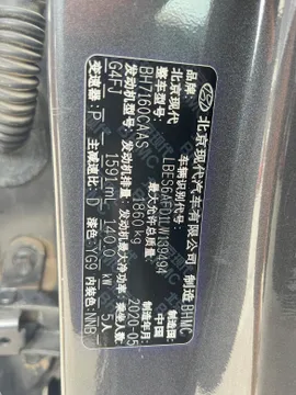Hyundai Festa