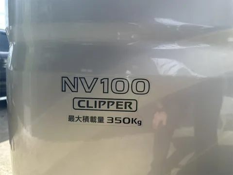 Nissan Clipper
