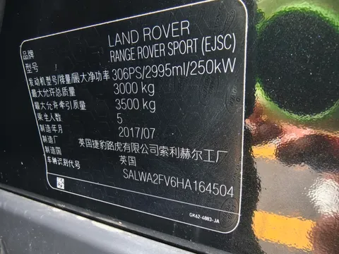 Land Rover