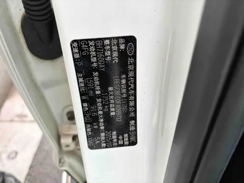 Hyundai ix25
