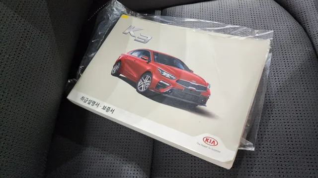 Kia Cerato (K3)