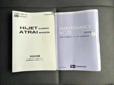Daihatsu Hijet Cargo