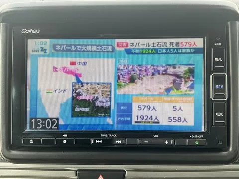 Honda N-VAN Plus Style