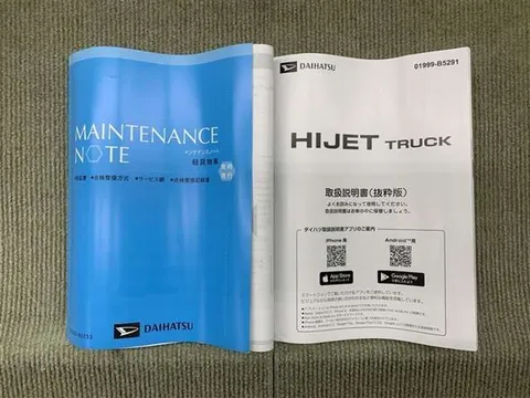Daihatsu Hijet Truck