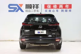 Honda Breeze