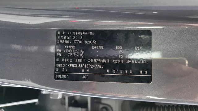 SsangYong Tivoli XLV (Tivoli Air)