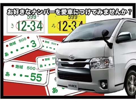 Daihatsu Hijet Caddie