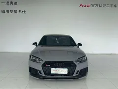 Audi RS