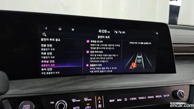 Kia K8
