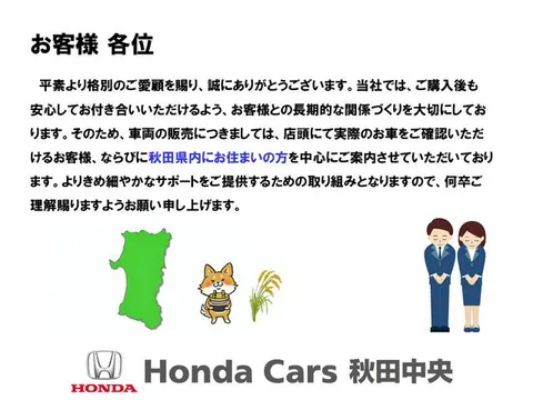 Honda Jazz (Fit)