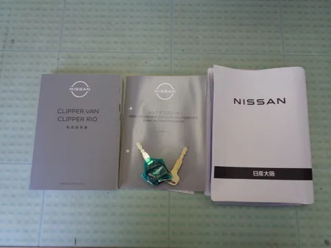 Nissan Clipper Van