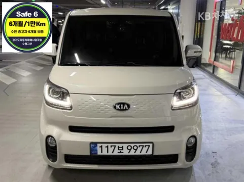Kia Ray