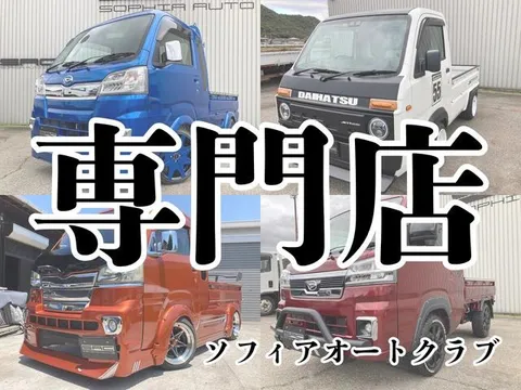 Daihatsu Hijet Truck