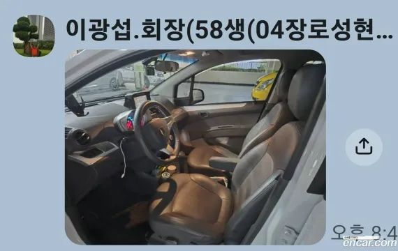 Chevrolet Spark