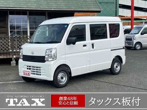 Nissan Clipper Van