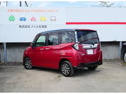 Toyota Tank