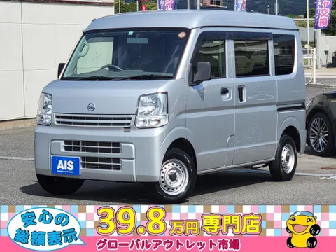 Nissan Clipper