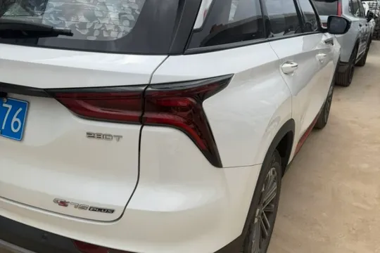 Changan CS75 Plus