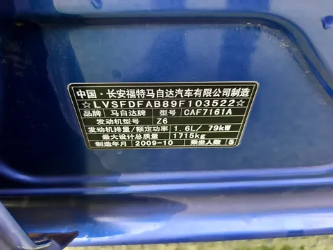Mazda Mazda 3