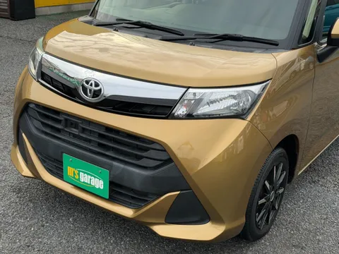 Toyota Tank