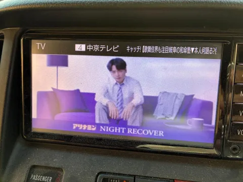Toyota TownAce Van