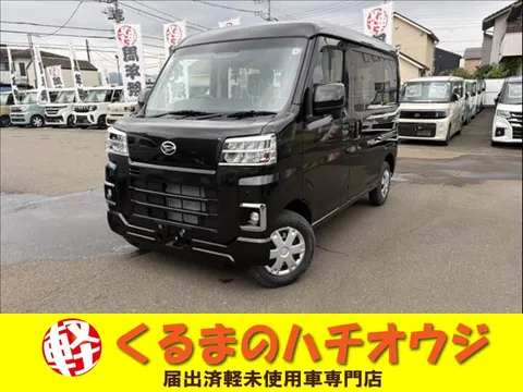 Daihatsu Hijet Cargo