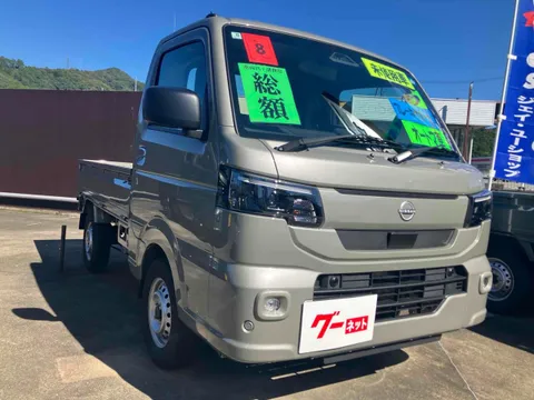 Nissan Clipper Truck