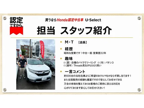 Honda City (Grace)