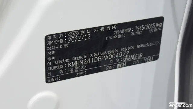 Hyundai Grandeur