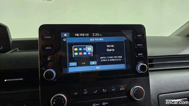 Hyundai Staria