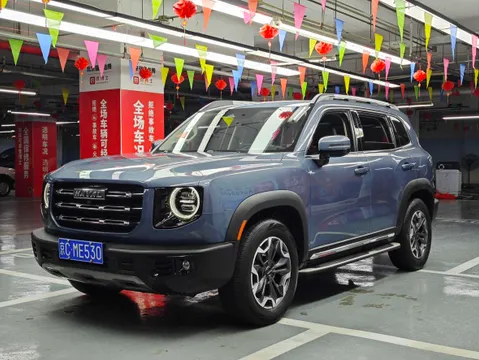 Haval