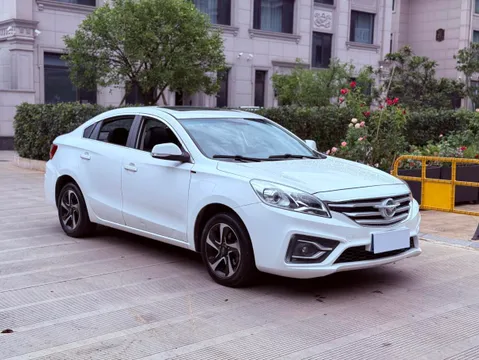 Haima