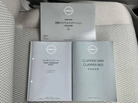 Nissan Clipper Rio
