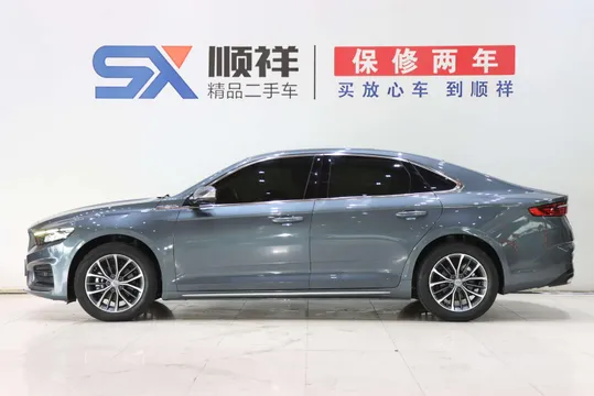 Geely Preface (Xingrui)