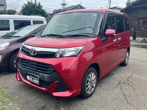 Toyota Tank