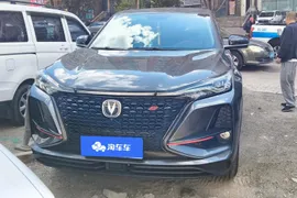 Changan CS75 Plus