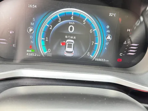 Forthing T5