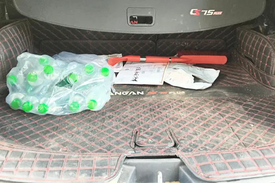 Changan CS75 Plus