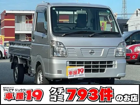 Nissan Clipper Truck