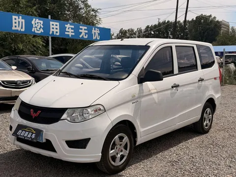 Wuling