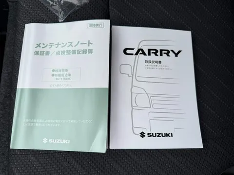 Suzuki Super Carry